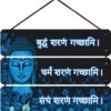 Wall Hangings - Image 4