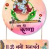 Wall Hangings - Image 3